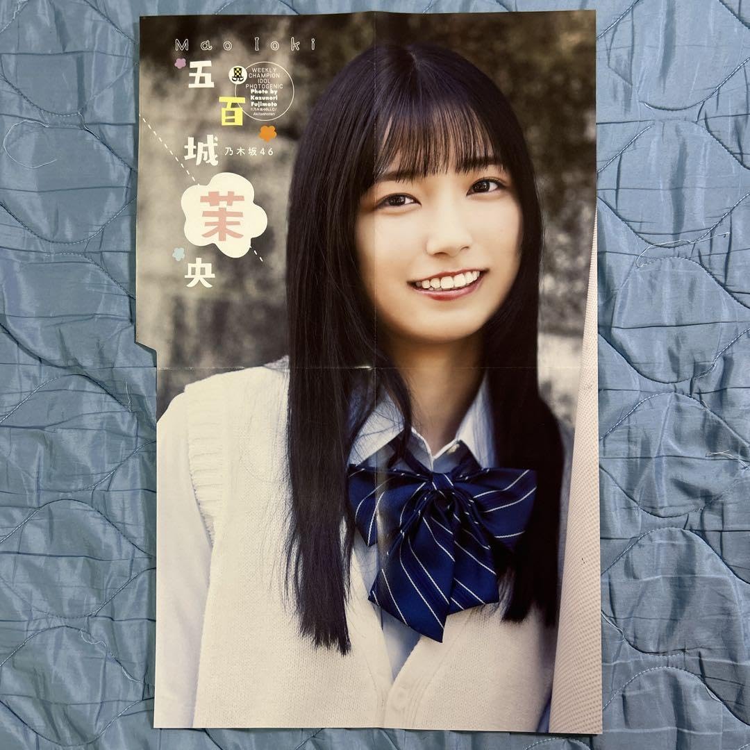 あ*び様 乃木坂46 35thチャンスは平等　五百城茉央サイン入りポスター あ*び様 乃木坂46 35thチャンスは平等 五百城茉央サイン入り