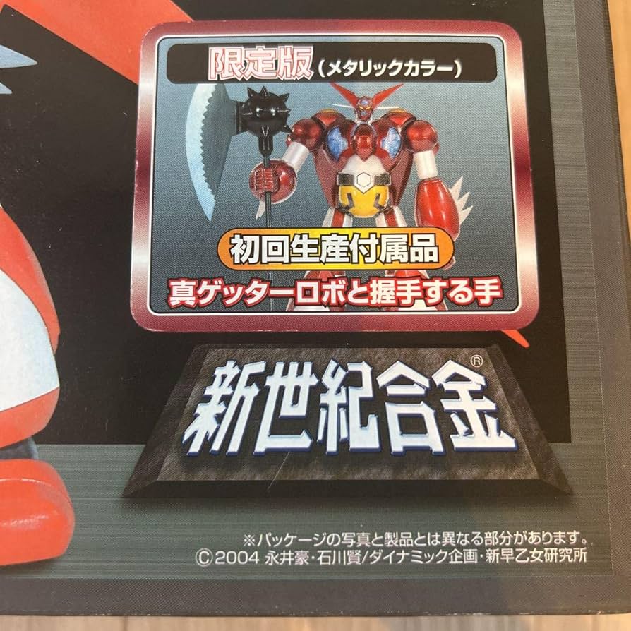 新ゲッターロボ1～6 EX三輪車 ゲッターロボ：ゲッター1 Bタイプ（TS0660003）｜EX