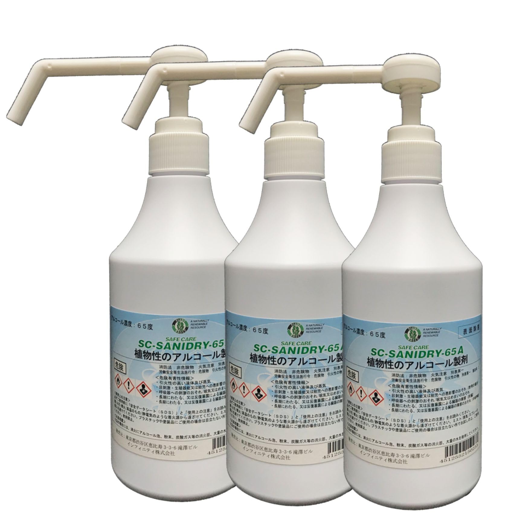 Amazon.co.jp: SAFECARE 【防災安全協会推奨品】SC-SANIDRY65A
