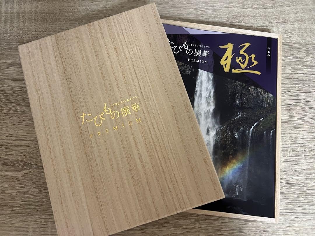 廃盤ヴィヴィアン携帯灰皿-JTB たびもの撰華プレミアム極-きわみ- 廃盤ヴィヴィアン携帯灰皿-JTB たびもの撰華プレミアム極-きわみ-