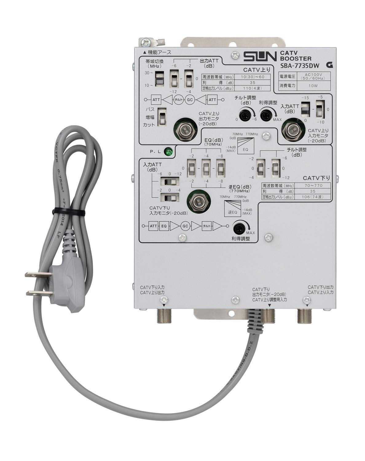 Amazon | サン電子 CATV双方向ブースタ SBA-7735DW | サン電子