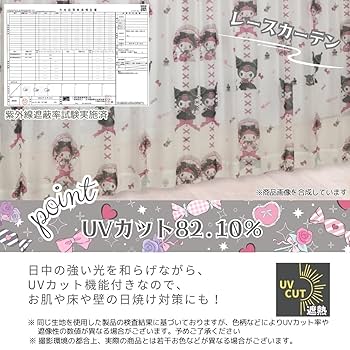 Amazon.co.jp: サンリオ(SANRIO) マイメロディ&クロミ 4枚組
