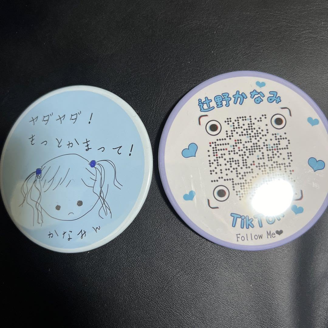 辻野かなみ アクスタ 缶バッジ Amazon.co.jp: 辻野かなみ 生誕缶バッジ 2023 超ときめき宣伝部