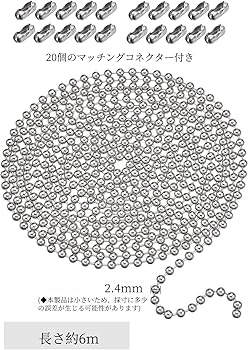 【⭐︎翌日到着⭐︎】タイニー　ホイッスル　ボールチェーン ⭐︎翌日到着⭐︎】タイニー ホイッスル ボールチェーン 1点限定