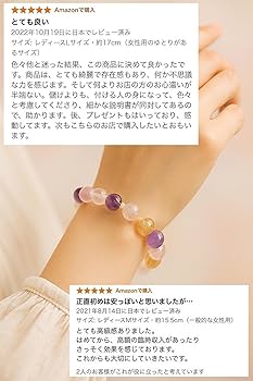 Amazon.co.jp: 叶石 【 邪気払い、厄除け 】強力な守護石