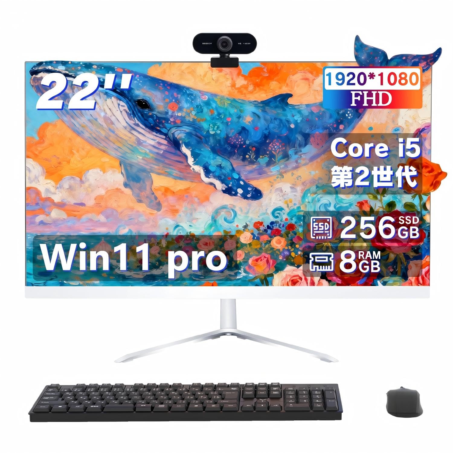 【Blu-ray・SSD・Office有・i5搭載】SONY 一体型PC Amazon.co.jp: SOOYA 一体型パソコン 22型 1920x1080 フルHD IPS液晶