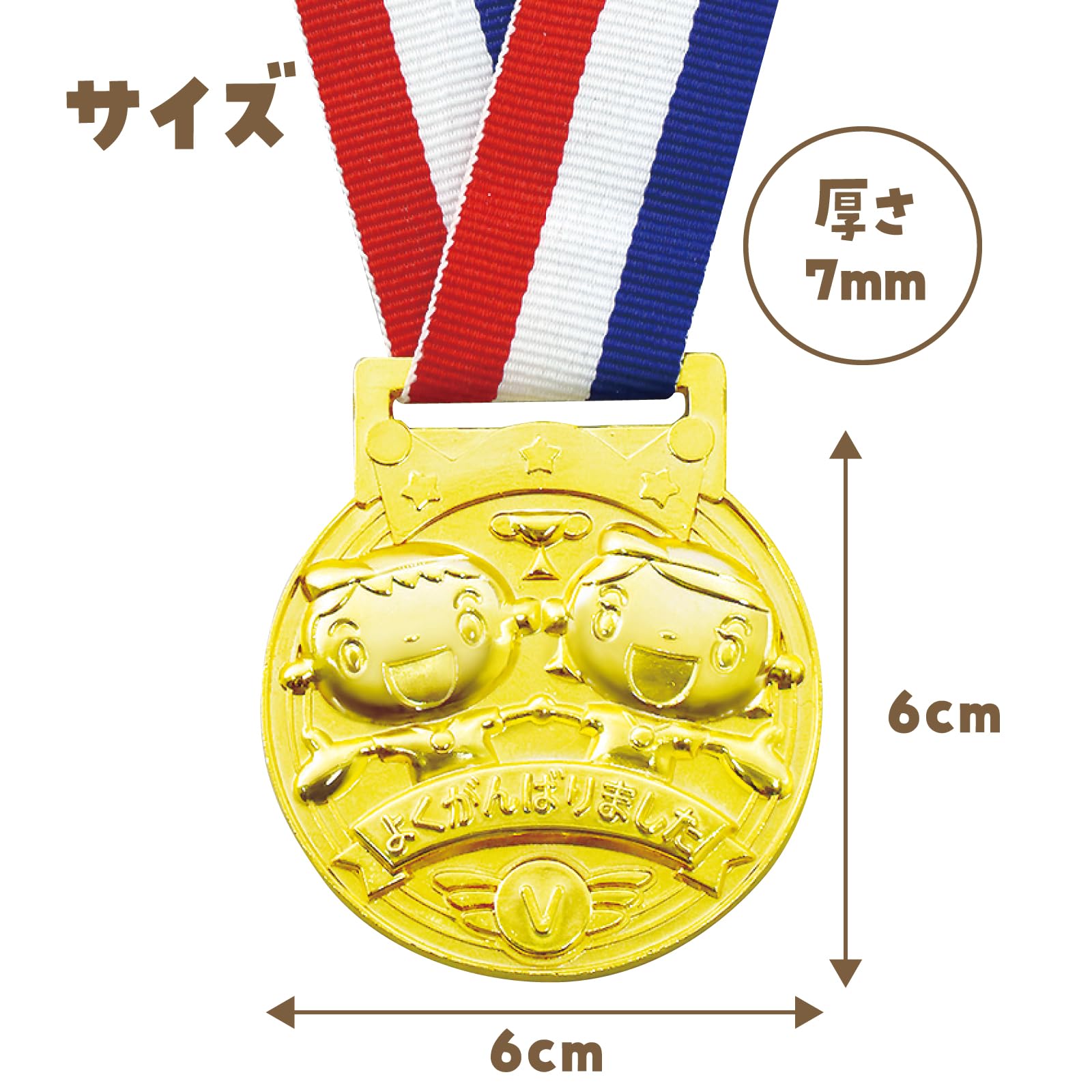 記念メダル３種、合計７個 04-3938.jpg