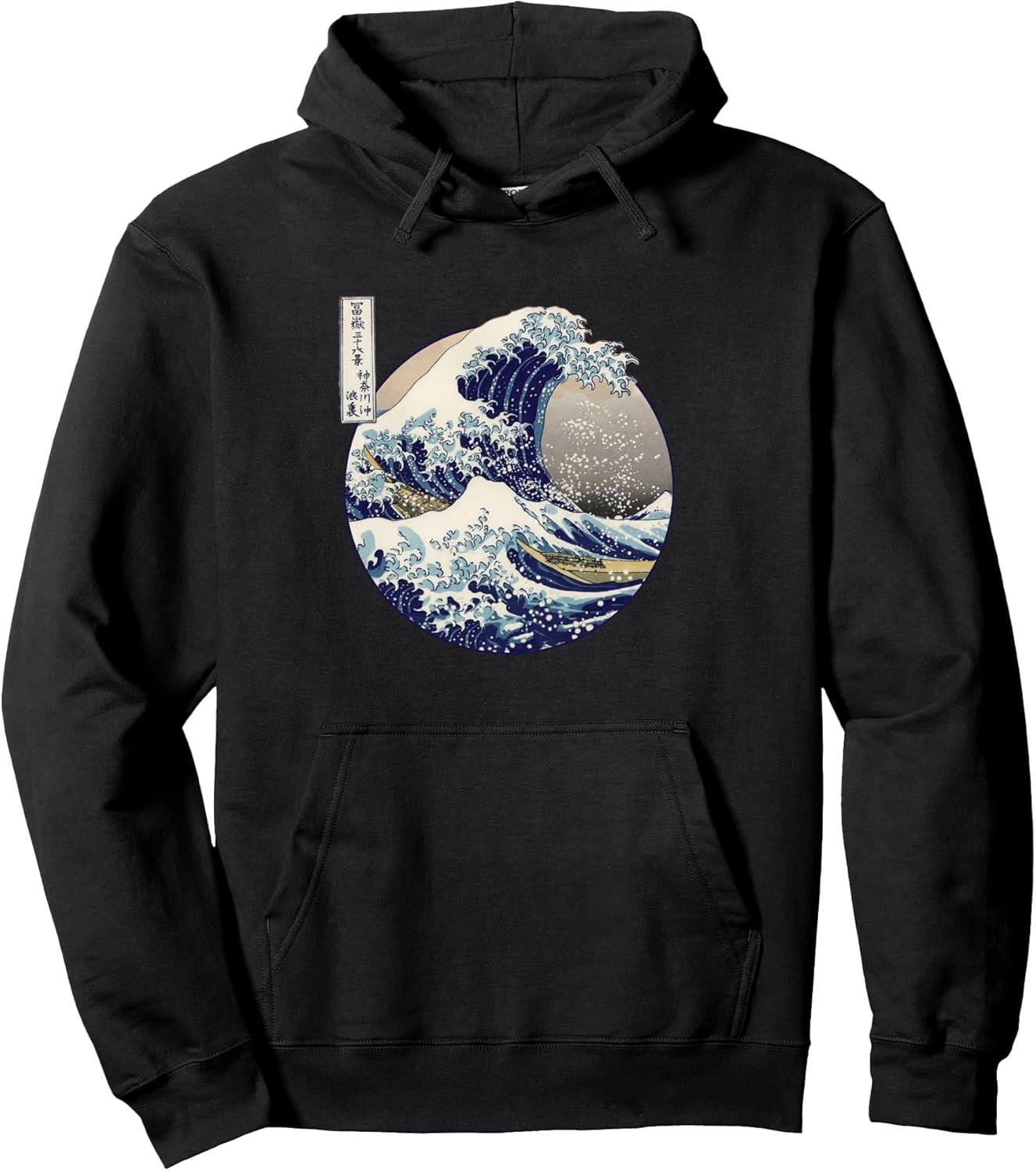 Kanagawa Japanese The great wave pullover hoodie Pullover Hoodie