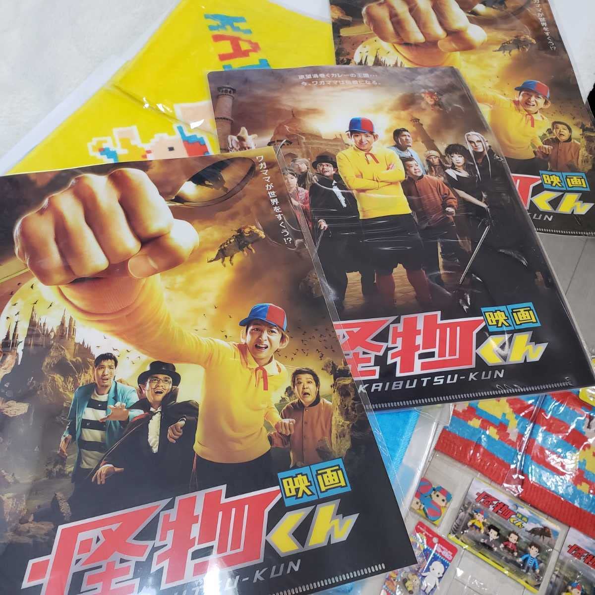 Amazon.co.jp: 配送2万円以上 怪物くん グッズ 大量 嵐 大野智 藤子