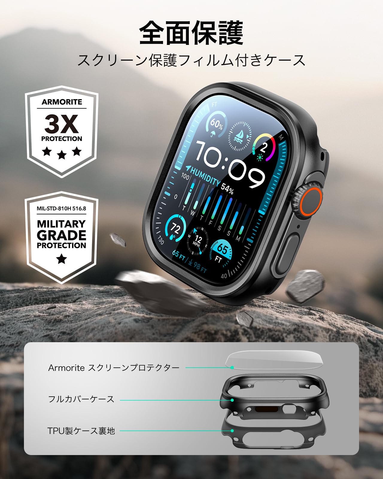 Amazon.co.jp: ESR Apple Watch Ultra 2 / Ultra 1 ケース(2024/2023 