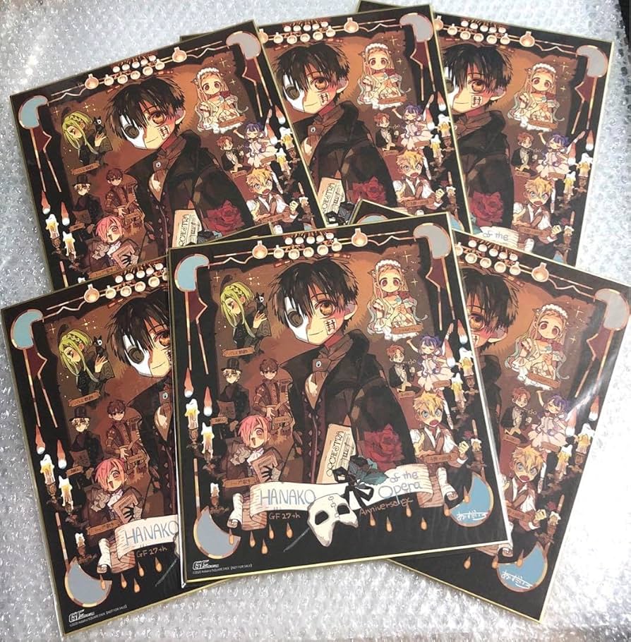 Amazon.co.jp: 地縛少年花子くん 応募者全員サービス G