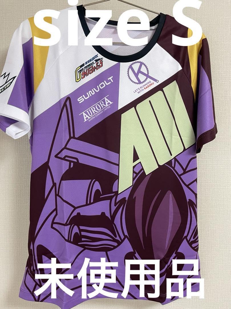 新世紀GPXサイバーフォーミュラアオイZIP Ver2.0