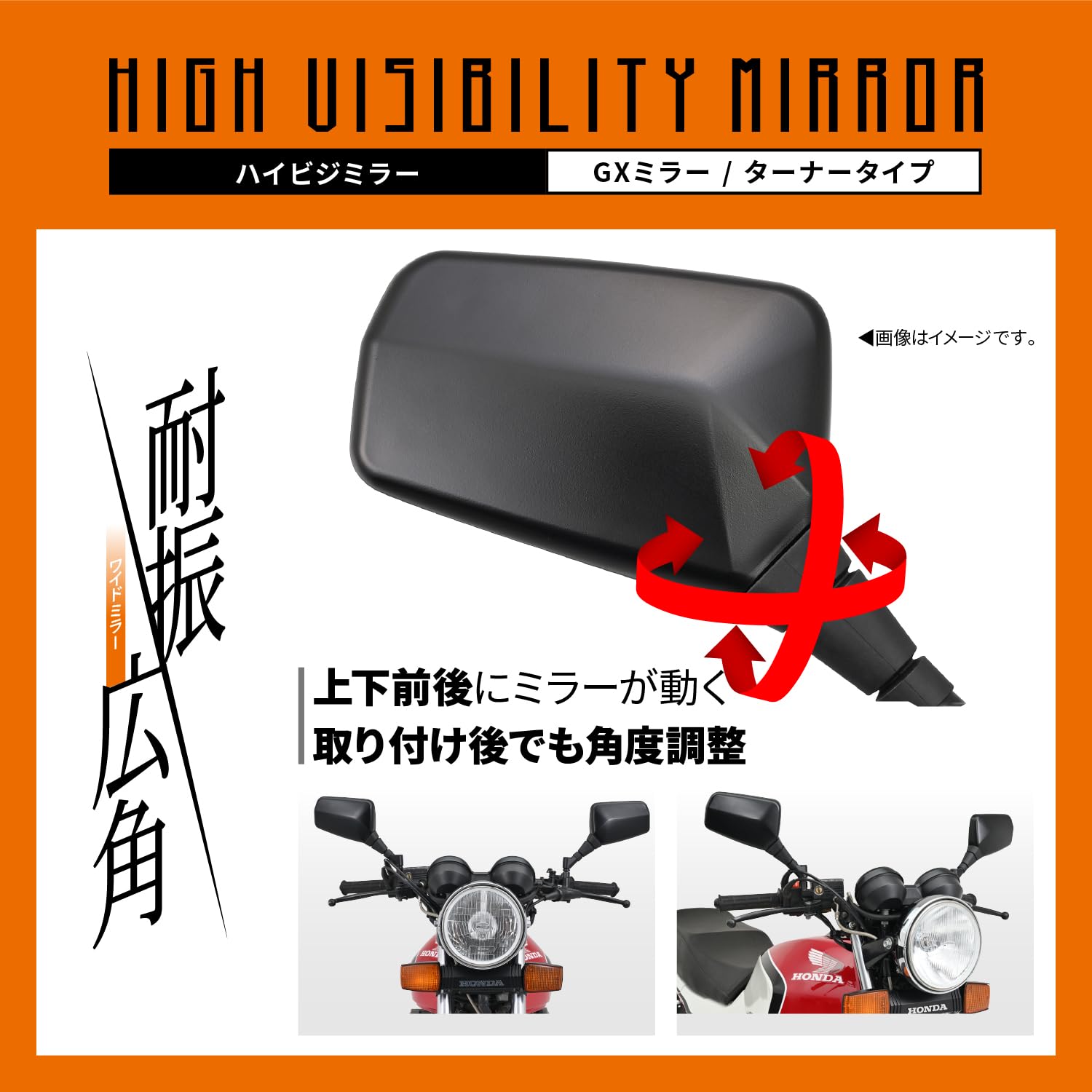 Amazon | デイトナ(Daytona) バイク ミラー 10mm 正ネジ 耐振 広角 新