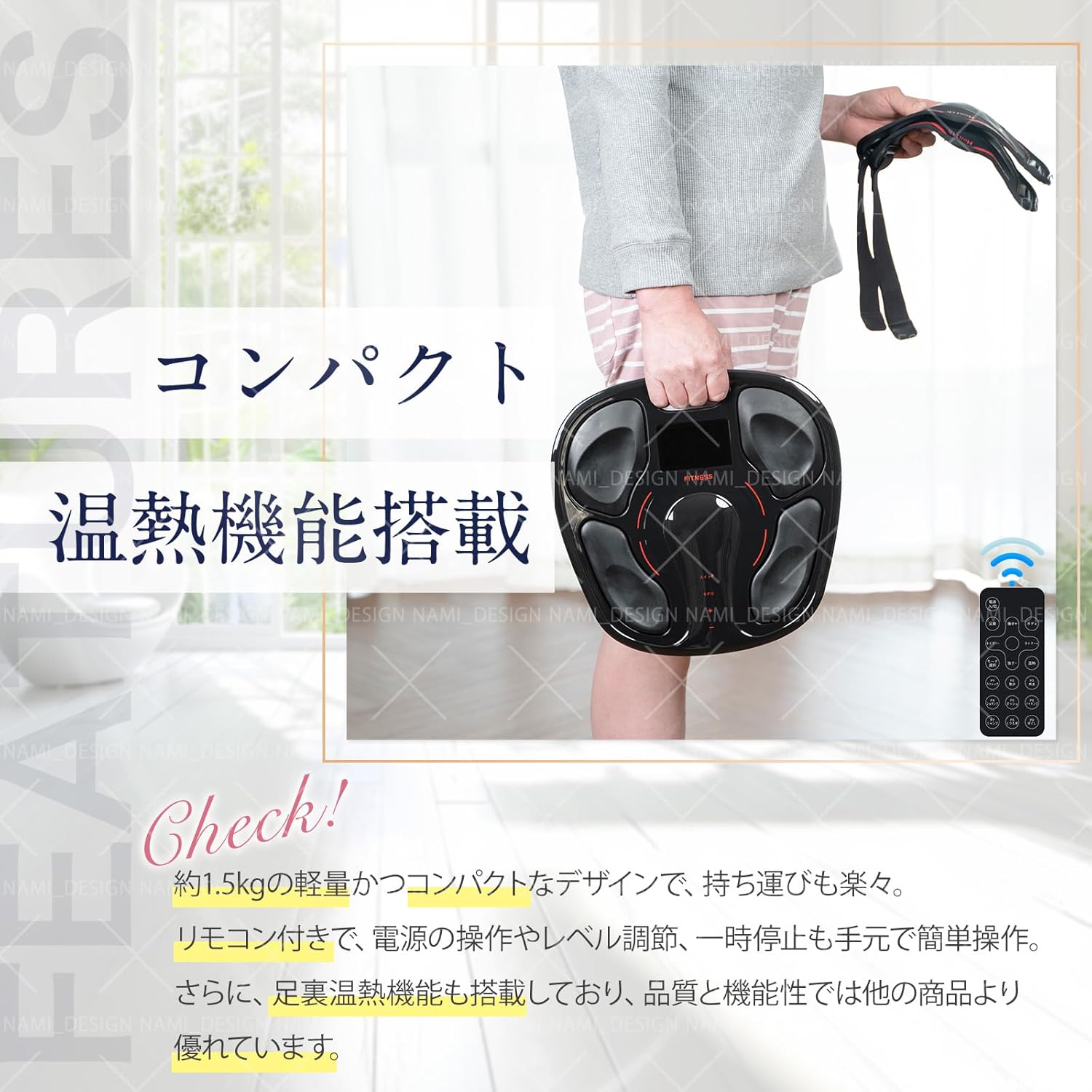 全身EMS 温熱機能 リモコン付き 度調節20段階 足トレーニング -146