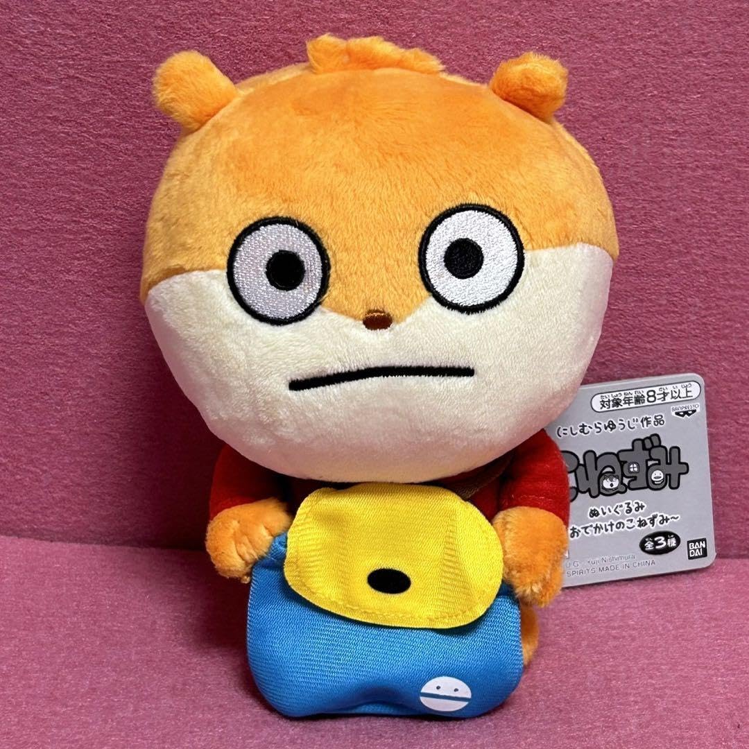 にしむらゆうじ　こねずみ　ぬいぐるみセット Amazon.co.jp: にしむらゆうじ作品 牧場こねずみ ぬいぐるみ 全3