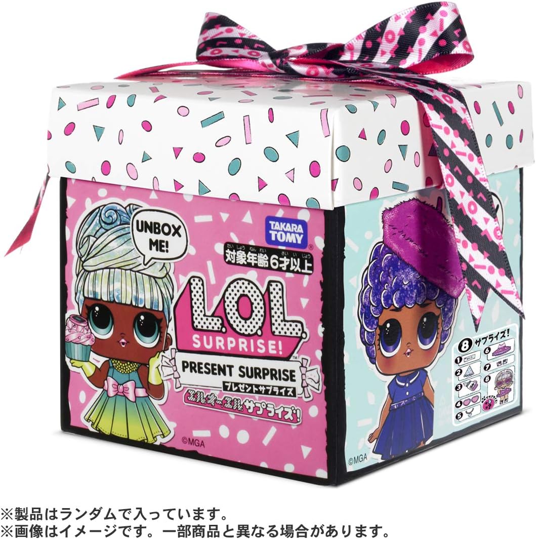 Amazon 国内販売正規品 L O L サプライズ プレゼントサプライズ 人形 ドール おもちゃ