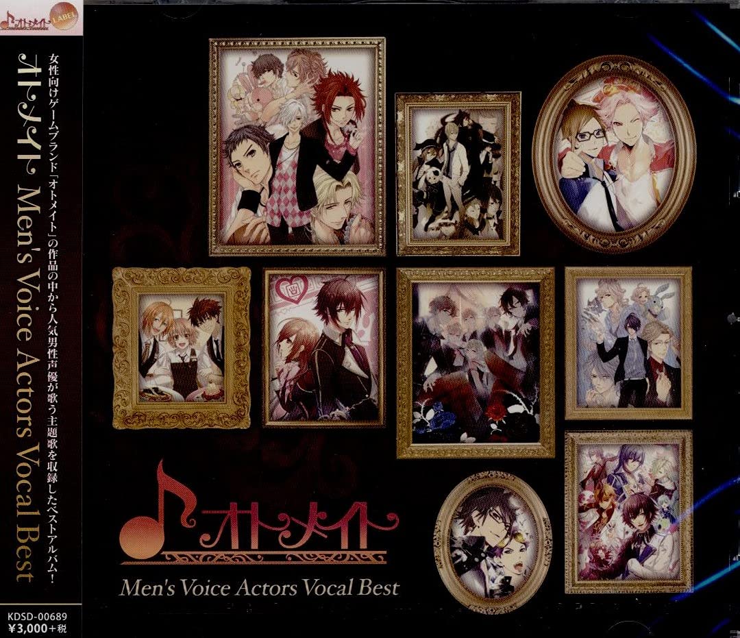 オトメイト Men's Voice Actors Vocal Best