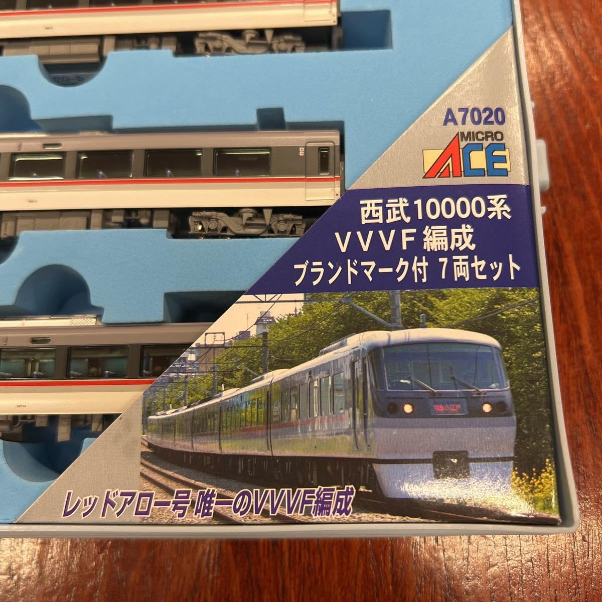 Amazon | MICROACE 西武10000系 VVVF編成 ブランドマーク付7両セット