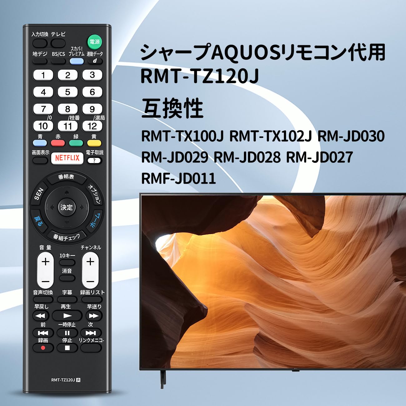 Amazon.co.jp: テレビリモコン RMT-TZ120J for SONY ソニーリモコン