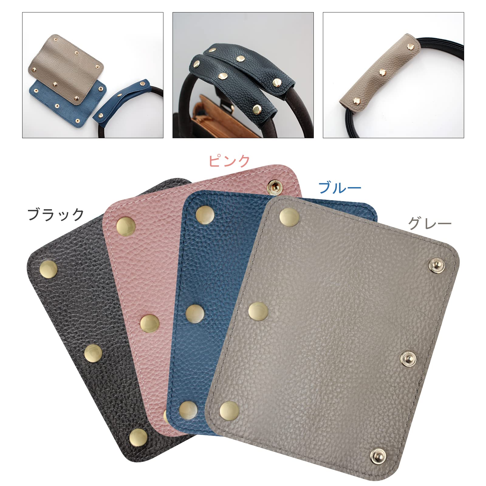 Amazon.co.jp: バッグハンドルカバー 本革 2枚セットバッグ 持ち手カバ 