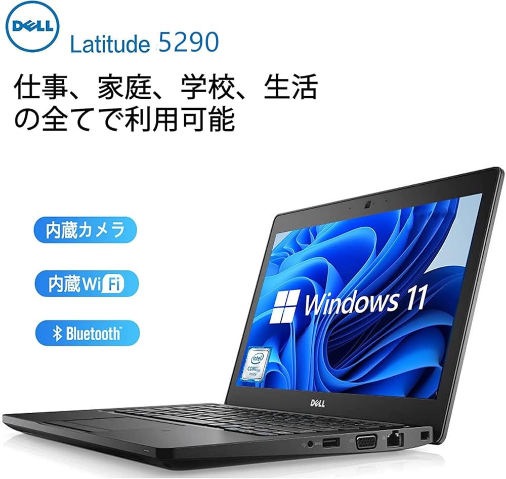 その他ノートPC本体 DELL LATITUDE 5290 i5 7300U 8GB 256GB Amazon.com: Dell Latitude 5290 Laptop | 12.5