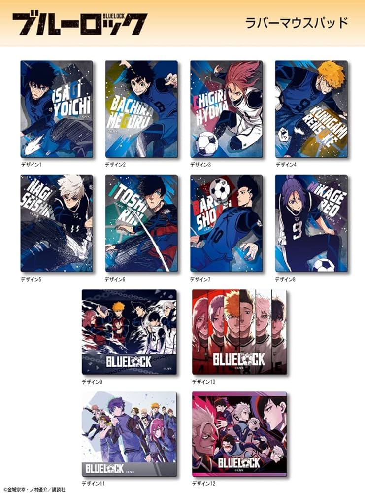 Amazon.co.jp: ブルーロック ラバー マウスパッド 糸師凛 RMCO-B001