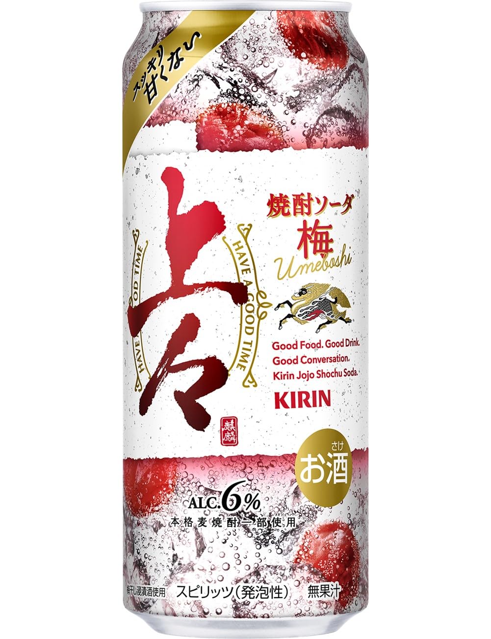 ☆大幅値下げ☆タコハイ500ml本麒麟350ml まとめ売り 73本 ☆大幅
