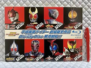 Amazon.co.jp: 1点物 クウガ アギト 龍騎 555 剣 ブレイド 響鬼