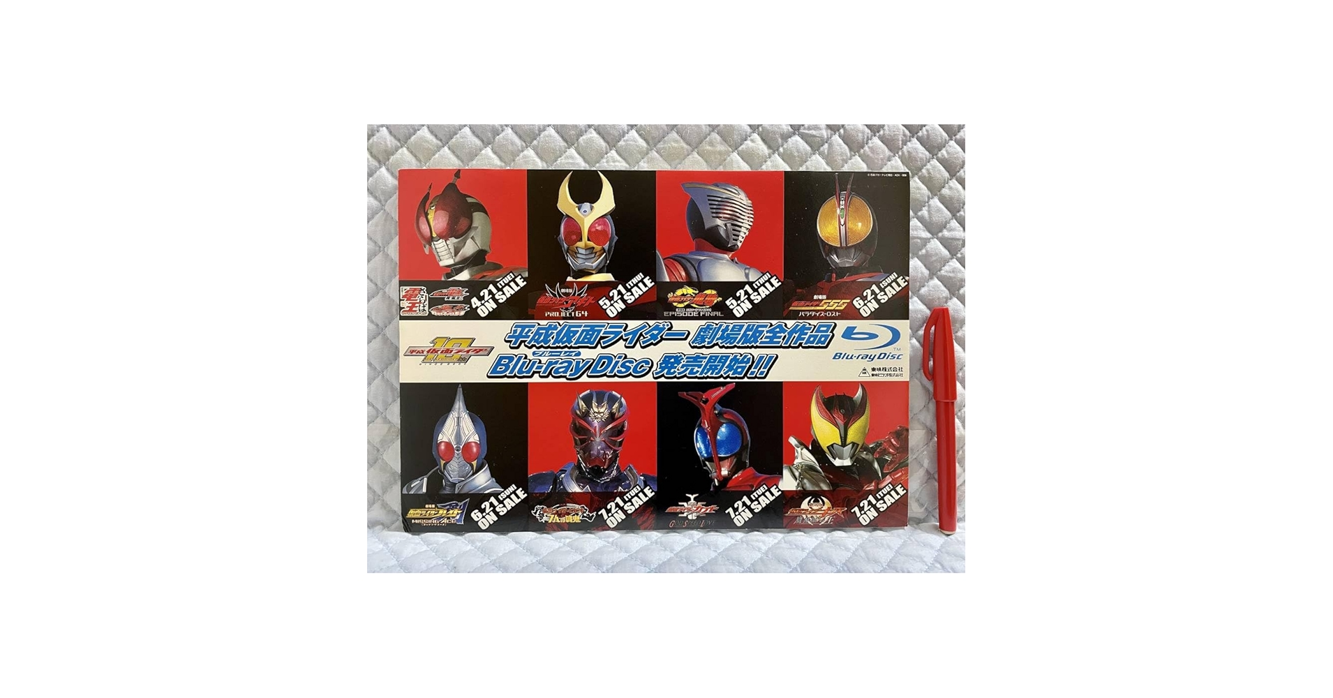 ケンプファー改さん専用 仮面ライダーBLACK/RX/クウガ/アギトDVDセット ケンプファー改さん専用 仮面ライダーBLACK/RX/クウガ/アギトDVD