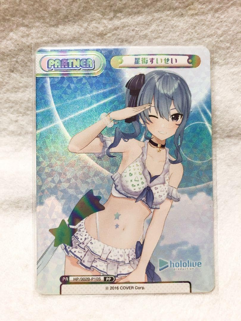 星街すいせい　PP 星街すいせいPP