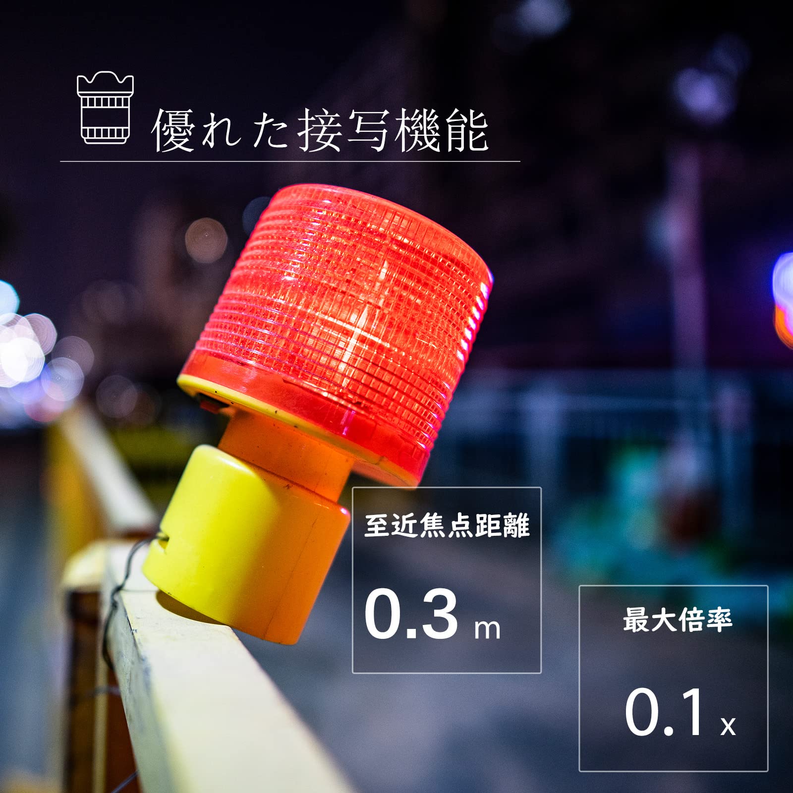 Amazon.co.jp: VILTROX 広角単焦点レンズ AF 24mm F1.8 STM フル