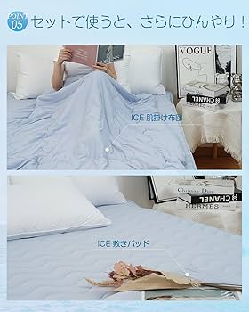 Amazon｜Nolen FOX 極冷感掛け布団 夏用掛け布団 シングル