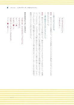 弱いロボット (シリーズ ケアをひらく) | 岡田 美智男 |本