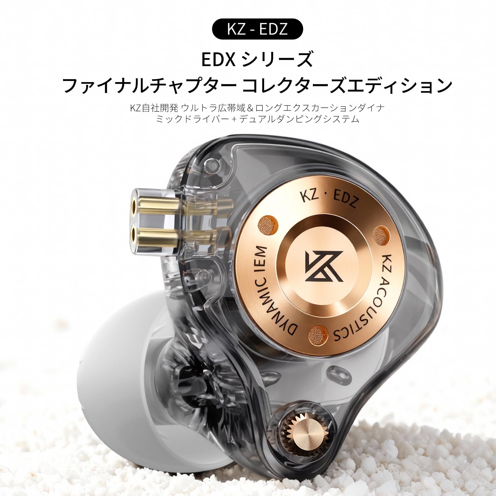 Amazon.co.jp: KZ EDZ ゲーミングイヤホン イヤモニ カナル型 超広帯域