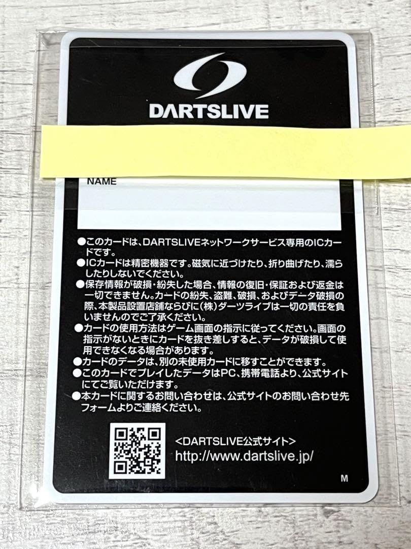 Amazon.co.jp: ダーツライブカード THREE IN THE BLACK : おもちゃ