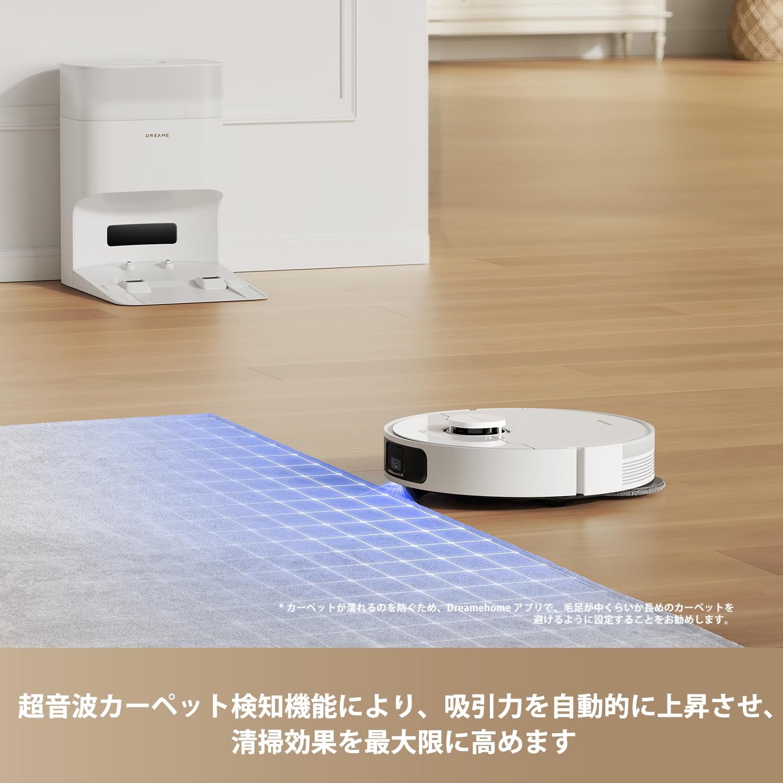 DreameBot L10s Plus ロボット掃除機 Amazon | Dreame L10s Plusロボット掃除機 | DREAME | ロボット型