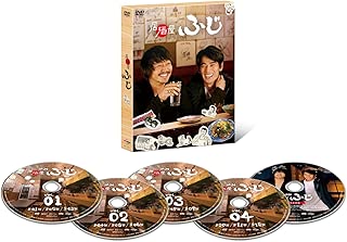 居酒屋ふじ DVD BOX