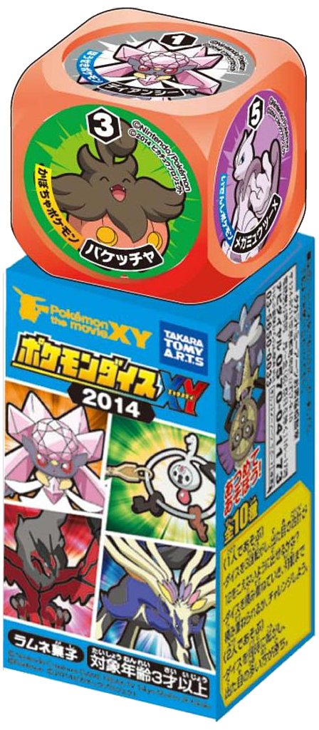 ポケモンプロフェッサーダイス4個 2026年最新】プロフェッサープログラム ダイスの人気アイテム - メルカリ