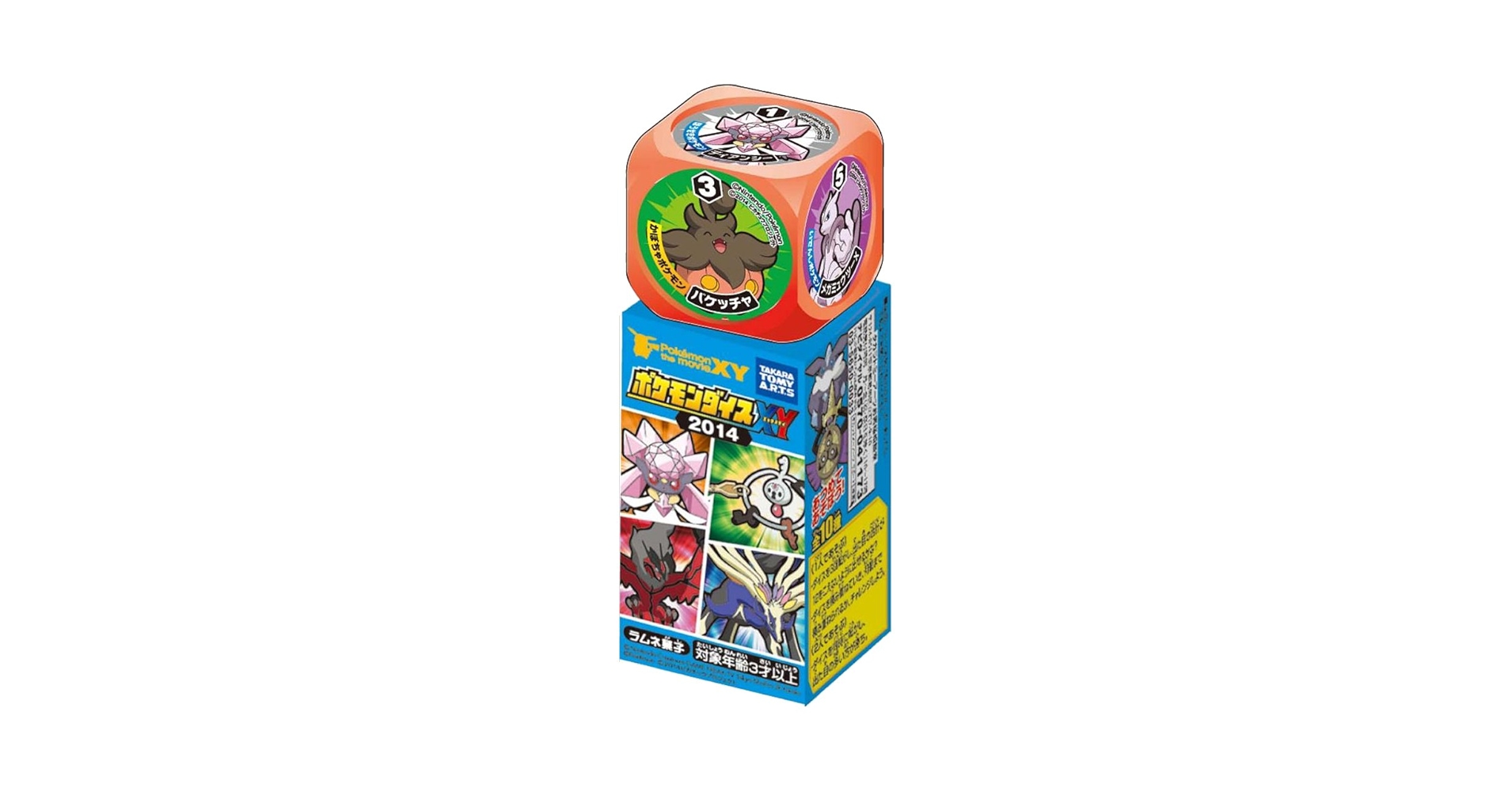 ポケモン 食器 まとめ売り ポケモンダイニング 全11種 まとめ プレート 食器 ポケモン