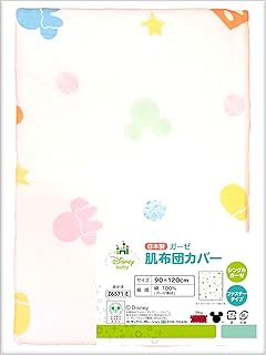 IKEA ベビー布団カバー:サイズ選びとおすすめ|口コミ・評判 20 un doudou NZ6571-E Baby Skin Duvet Cover, Made in Japan, 35.4 x 47.2 inches 90 x 120 cm, Gauze Material, Disney Mickey Icon, 100% Cotton