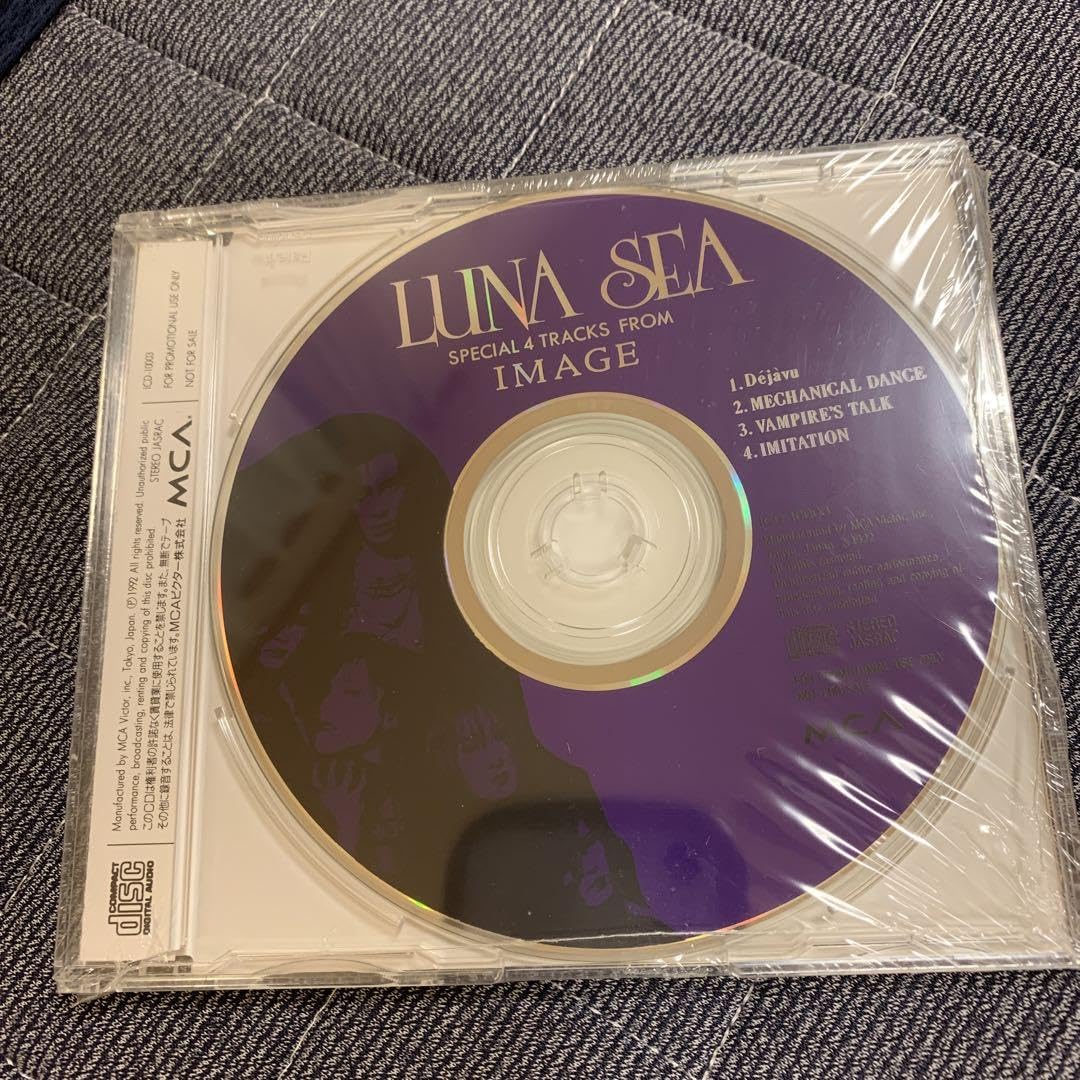 【未開封】LUNA SEA IMAGE 4 TRACKS レア Amazon.co.jp: LUNA SEA Special tracks From IMAGE : おもちゃ