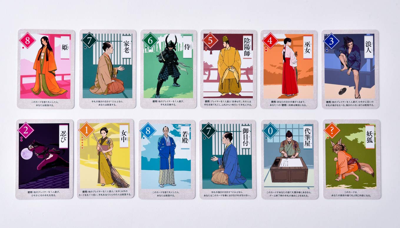 恋文～Ｌｏｖｅ　Ｌｅｔｔｅｒｓ Amazon.co.jp: ラブレター Love letter ―恋文― : おもちゃ