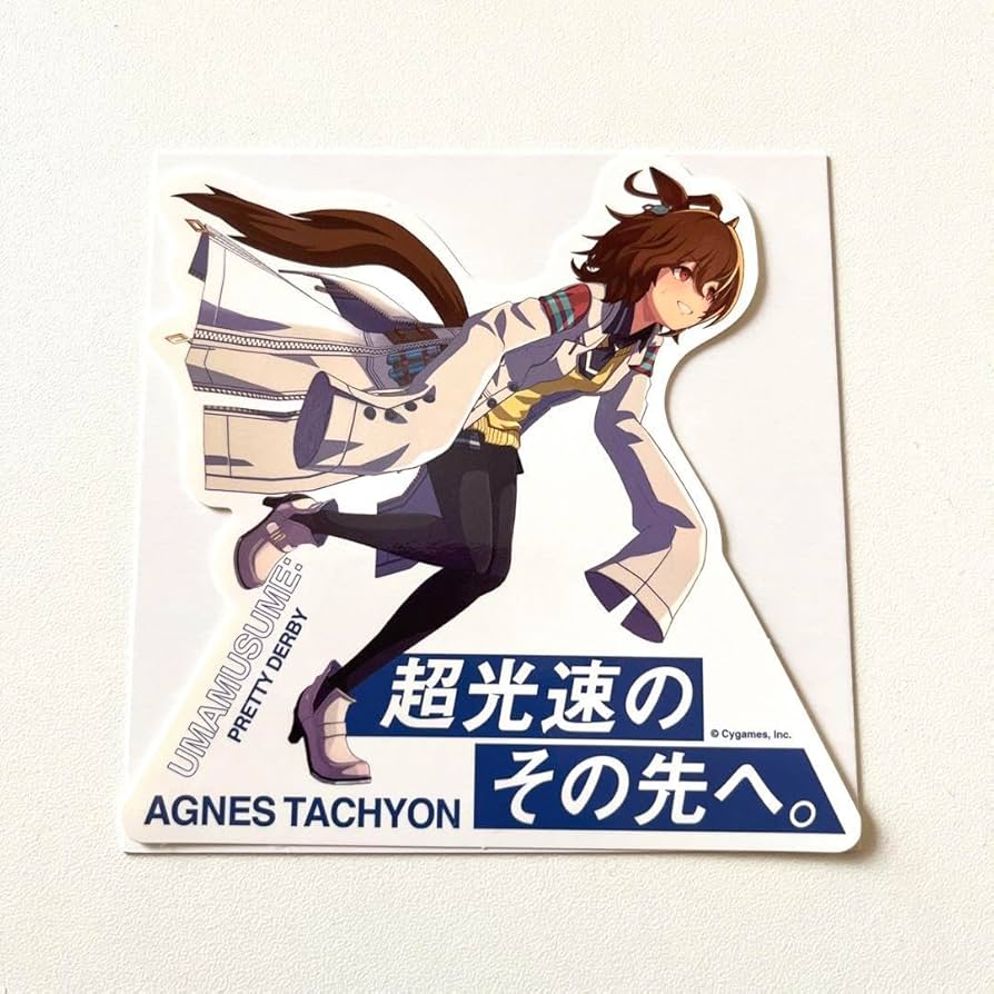 ウマ娘 メンズビオレ コラボステッカー サイレンススズカ ウマ娘 メンズビオレ コラボステッカー サイレンススズカ 楽天