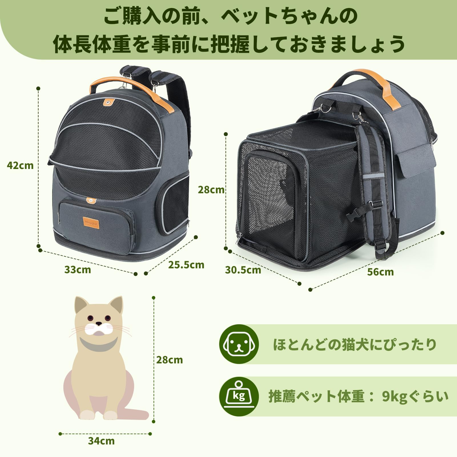 Amazon.co.jp: Morpilot ペットキャリー バッグ 4way ショルダー 中