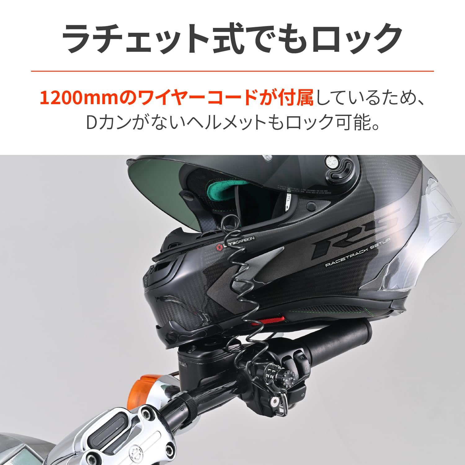 専用商品 Amazon | デイトナ(Daytona) ヘルメットロック バイク ハーレー