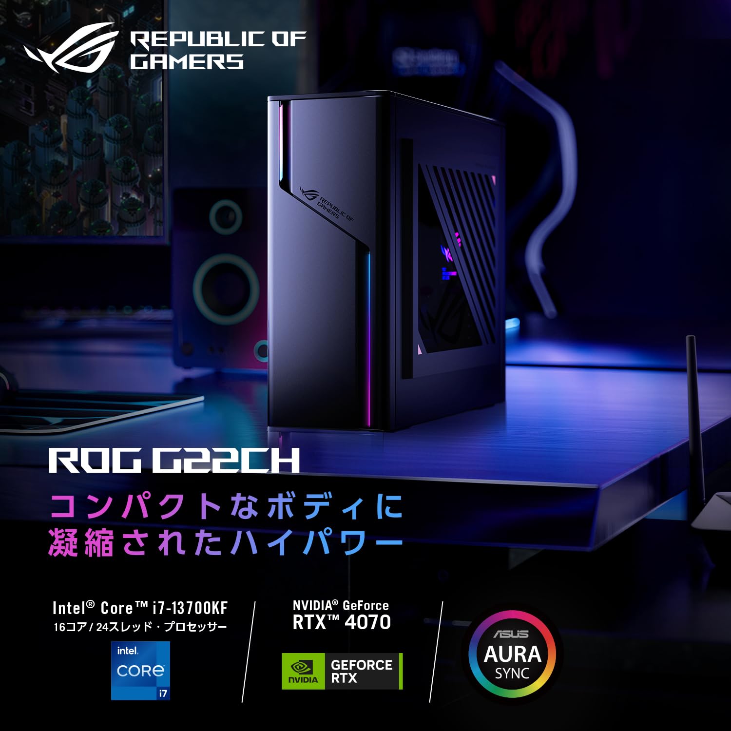 Amazon | ASUS ゲーミングPC ROG G22CH GeForce RTX 4070 Core i7 