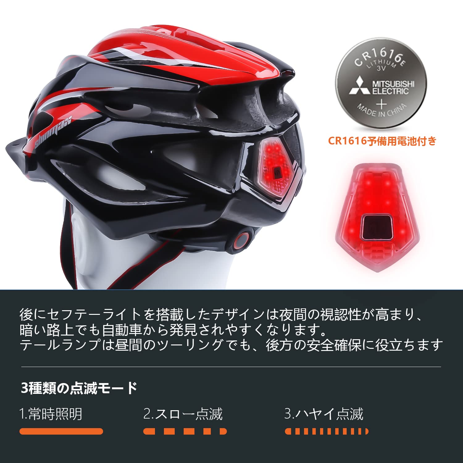 ロードバイク ヘルメット・ライト付き Amazon | Shinmax 自転車 ヘルメット 大人 CPSC認定済み LEDライト付