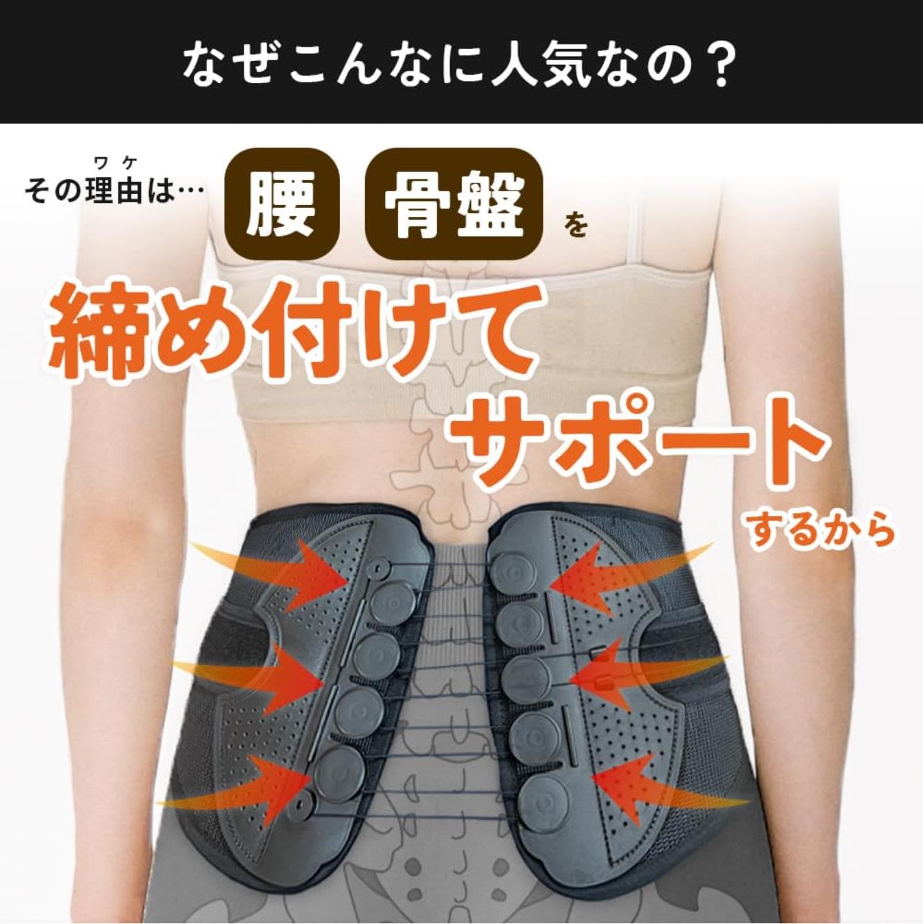 Amazon | FTBOL ゴルフ ベルト 穴なし バンテリン腰サポーター