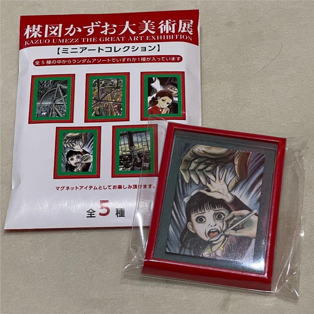 楳図かずお　ミニアート　マグネット　楳図かずお大美術展　7種類セット 楳図かずお ミニアート マグネット 楳図かずお大美術展 7種類セット