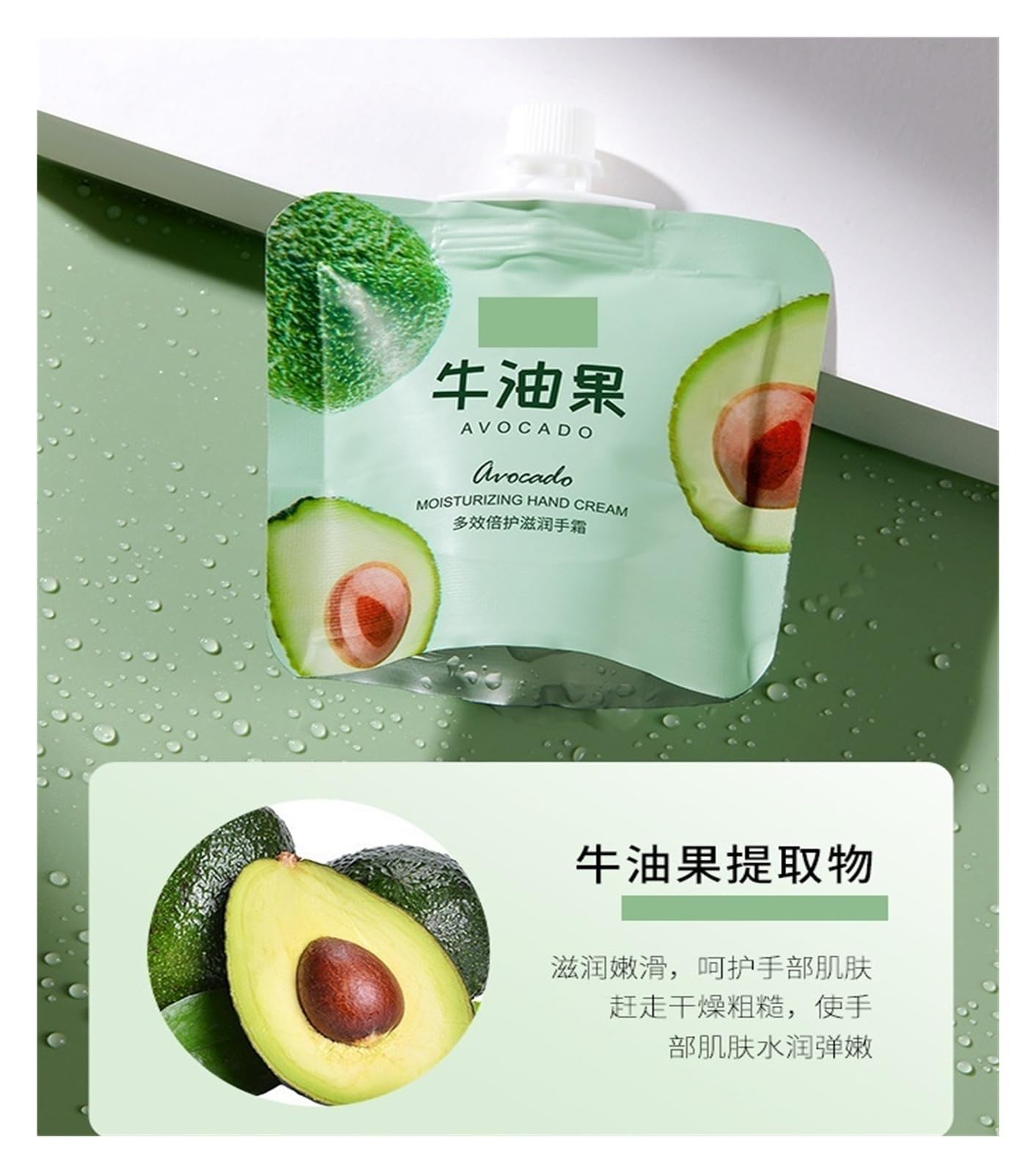 Crema de Manos Mini Frutas 30g | El aguacate hidrata e hidrata.(2pcs)